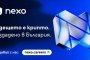 NEXO