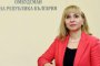 Диана Ковачева 