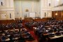 Парламент 