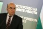 Николай Милков: Провокации от Северна Македония ще има, трябва да запазим спокойствие 