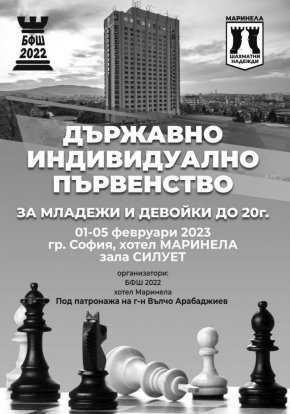 Бизнесдамата Маринела Арабаджиева отново любезно предоставя домакинство и настаняване на участниците в конкурса, a наградният фонд също ще бъде под патронажа на сина й Вълчо Арабаджиев.

