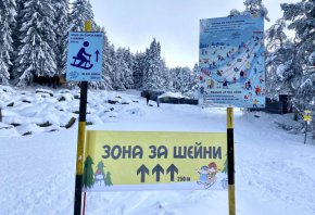 Шейни зоната до хижа Алеко на Витоша вече е с достатъчно сняг и е обработена, което позволи днес да бъде открита за да работи по време на ученическата ваканция до неделя.
