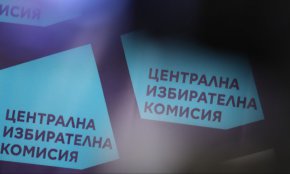 
Откриването на предизборната кампания е в 00.00 ч. на 03.03.23., а краят и е 24.00 ч. на 31 март.  Съставите на секционните избирателни комисии ще бъдат назначени не по-късно от 7 март, а тези в чужбина - до 20 март. 