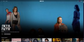 БГ филма Петя на моята Петя вече може да се гледа в стрийминг платформата HBO Max у нас, в Полша, Чехия, Унгария, Румъния, Хърватия, Сърбия, Черна гора, Северна Македония, Словакия и Словения