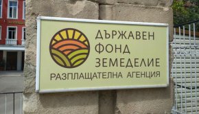 
Това е втори транш от държавното подпомагане, чиято обща сума е 100 милиона лева, като първата част беше получена още през ноември миналата година.