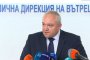 Иван Демерджиев