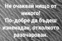 мъдрост
