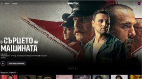
В сърцето на машината на продуцента и режисьор Мартин Макариев вече е част от 37-те заглавия в селекцията, посветена на българското кино в стрийминг платформата HBO Max