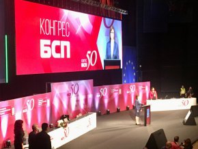 
Станишев, Зарков, Пирински, Витанов, Мутафчиев, Дърева и десетки други делегати обезпокоени от бъдещето на партията в изолация
