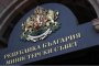 МС
