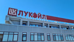 
КЗК наложи имуществена санкция в размер на 67 771 454 лева на „Лукойл-България” за злоупотреба с господстващо положение чрез прилагане на ценова преса спрямо конкурентите на дружеството при търговията на едро с моторни горива на територията на страната