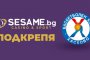 Сезам Онлайн