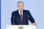 Путин