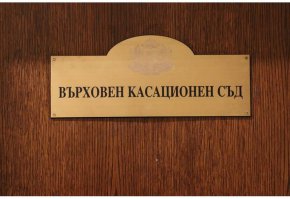 
С 28 гласа против и 21 с особено мнение гражданската колегия на съда се произнася, че юридически полът не може да се смени.