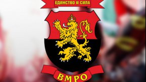 ВМРО - Българско национално движение спира разговорите за общо явяване на изборите за парламент на 2 април с партията на Стефан Янев „Български възход”. „По време на проведените срещи между представители на двете формации, на практика не се стигна до никаква конкретика относно бъдещата предизборна платформа и приоритетите, които следва да бъдат отстоявани в следващия парламент”, обявиха от ВМРО.
