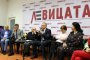   Анжел Вагенщайн и Левицата