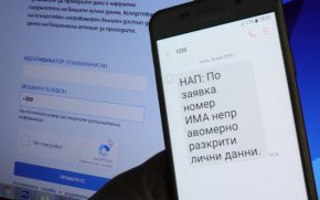 
Предписанията задължават НАП да предприеме подходящи технически и организационни мерки с цел повишаване защитата при обработка на лични данни в приложения за електронни услуги към гражданите, както и да предвиди достатъчно рестриктивни мерки за достъп до базите данни, като те да не се достъпват с прекомерни права от привилегированите потребители.