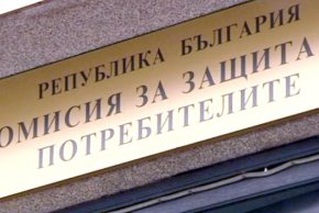 
Една стока струва толкова, колкото потребителят дава съгласие да я закупи. Въпросът е дали той дава съгласие в следствие на негов информиран избор или в следствие на това, че е подведен, коментира Алипиев.
