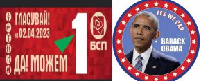 Който лъже, той краде, казва народът! 