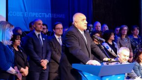 За първи път церемонията се проведе извън столицата. Повече от 800 симпатизанти и членове на ГЕРБ и СДС от цялата страна се включиха в събитието. Кампанията им ще премине под мотото "За стабилна България отново". 
