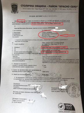 Също така не е и архиктект, както известно време се представяше не само на официални срещи, но и беше изписван в документи на районната администрация.