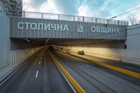 
 Благодаря за търпението на всички граждани, които ежедневно използват трасето, съобщи кметът Фандъкова.