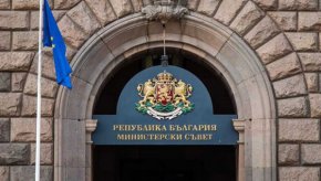 Размерът на гаранциите, които България трябва да осигури, е за 16,5 млн. евро, предвидени в лимита за държавни гаранции в Закона за прилагане на разпоредби на Закона за държавния бюджет на Република България за 2022 г. и други законови актове.
