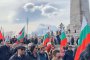  Протест в защита на Паметника на Съветската армия