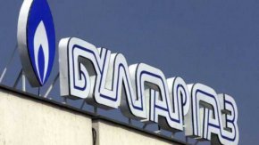 
На 01.05.2023 г. в КЕВР ще бъде внесено окончателното предложение за утвърждаване на цена на природния газ за м.май 2023 г., при отчитане на котировките на ценообразуващите компоненти към 30.04.2023 г.