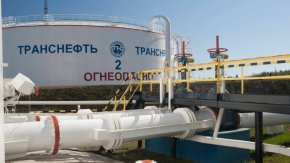 Това съобщи за ТАСС официалният представител на компанията Игор Демин.