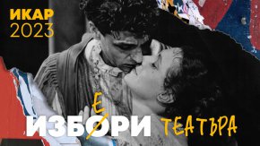 Поп звездата Любо Киров ще получи статуетка за приноса му в музикално-сценичното изкуство, а Теодосий Спасов за съвременна българска музика и за проведеното световно турне. 