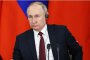 Путин