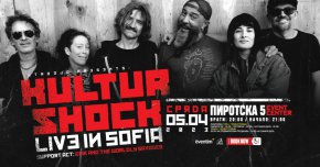 
Oбичаната сиатълска, мултиетническа, пънк метъл банда KULTUR SHOCK пристига за шумен, култов концерт в София - на 5 април 2023 г. в зала “Pirotska 5 Event center“ (с адрес ул.”Пиротска 5”)