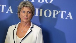 Българският спорт е подпомогнат с почти 40 милиона лева от държавния бюджет за 2023 г.