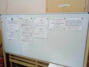 
Извън този куриозен случай, всичките 471 секции работиха без проблем. В 5 от тях обаче се гласува само с хартиени бюлетини, тъй като машините са отказали.
