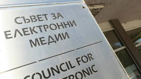 Регулаторът е докладвал публикуваното от потребителите съдържание на съответните платформи за споделяне на видеоклипове, а към доставчиците на медийни услуги, вписани в публичния регистър на СЕМ, които са разпространили клипа в нарушение на Закона за радиото и телевизията, ще бъдат предприети съответните административно-наказателни действия. 