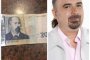 Орхан Мурад