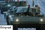  танкове с дистанционно управлявани оръдия
