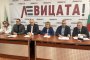  ЛЕВИЦАТА! 
