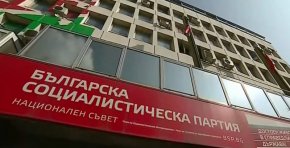 
„Позитано отдавна е във фалит”, заяви пред Фокус евродепутатът от ПЕС и шеф на Делегацията на българските социалисти в ЕП Петър Витанов.