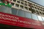Позитано 20