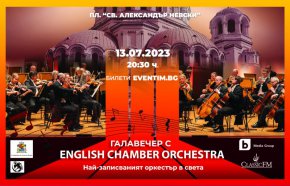English Chamber Orchestra