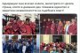 Иван Гешев