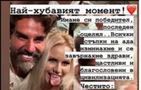   Джизъса