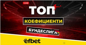 efbet