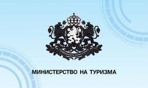 68-та сесия на Регионална комисия „Европа“ към Световната организация по туризъм към ООН (СОТ)