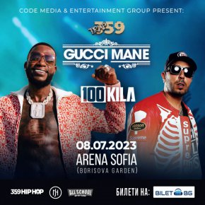 Gucci Mane