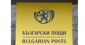 
    "Български пощи" бяха тотално избутани от пазара на куриерски услуги и при тях останаха само едни недокомпенсирани услуги като универсалната пощенска услуга, разпространение на печата и така нататък. Всичко това във времето е довело до доста тежко, сериозно финансово състояние на "Български пощи", каза той.