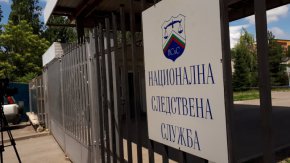 Националната следствена служба