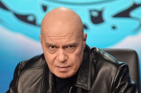 Слави